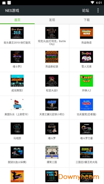 nes游戏合集汉化最新版 游戏截图